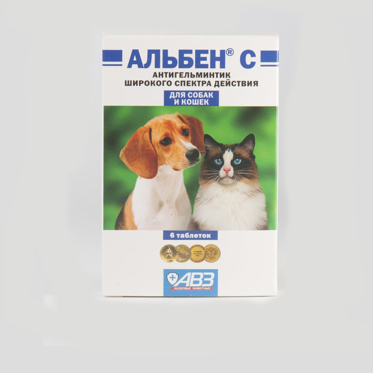 Альбен С препарат для лечения паразитов у собак и кошек, 6 таблеток