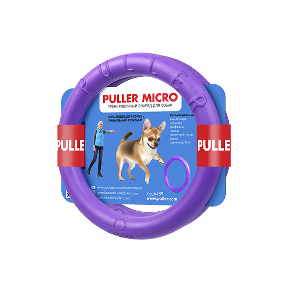 Тренировочный снаряд для собак PULLER Micro