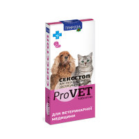 Сексстоп ProVET таблетки для кошек и собак