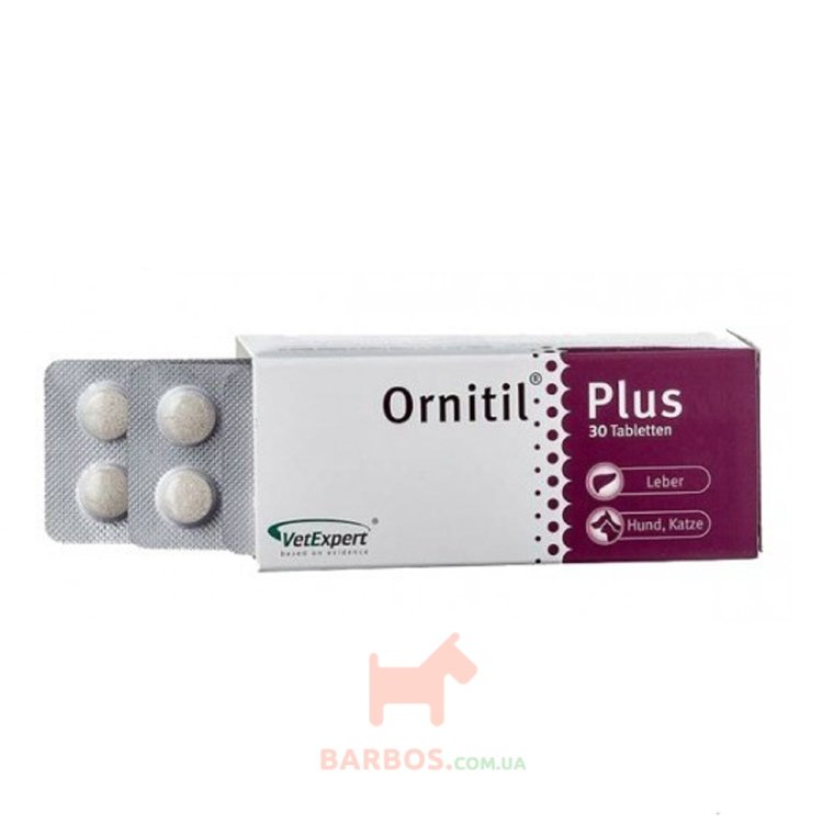 Ornitil Plus Орнитил Плюс гепатопротектор для собак и кошек, 30 таблеток (Ветэксперт)