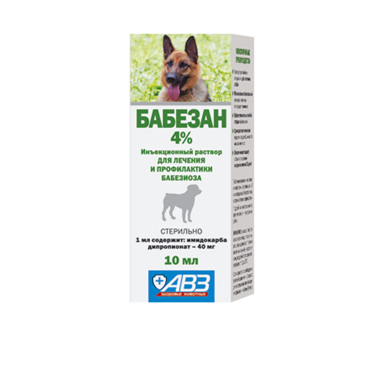 Бабезан инъекционный раствор 4% для лечения и профилактики бабезиоза у собак