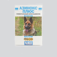 Азинокс+ препарат для уничтожения паразитов у собак