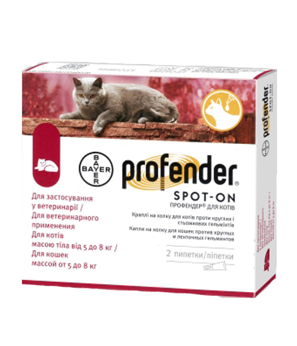 Profender Cat Профендер капли для кошек от 5 до 8 кг (Байер)