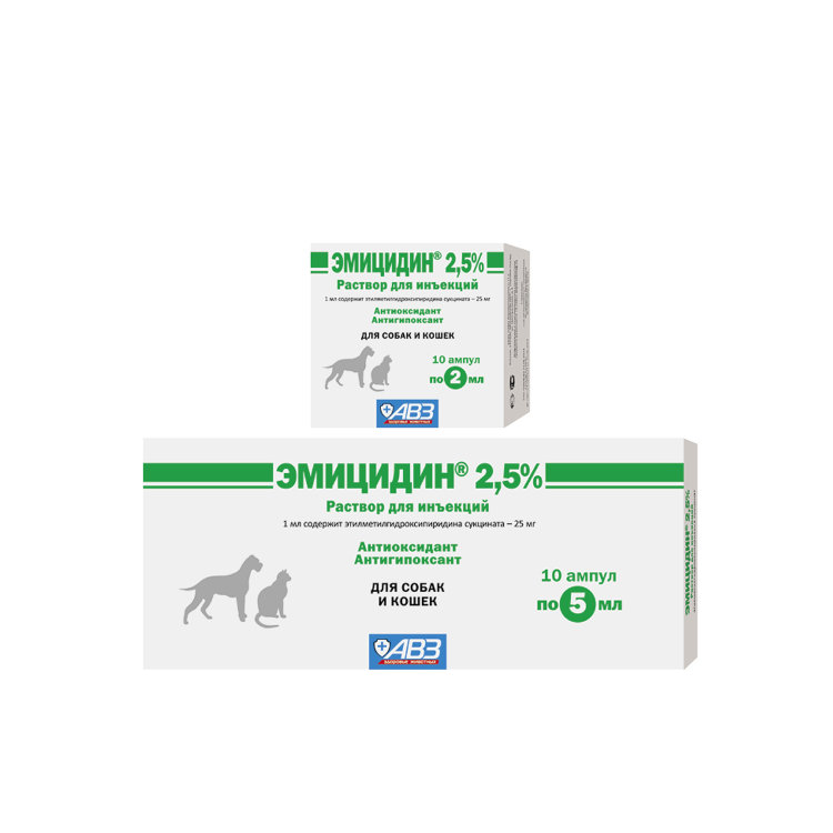 Эмицидин 2,5% инъекционный антиоксидант-антигипоксант для собак и кошек