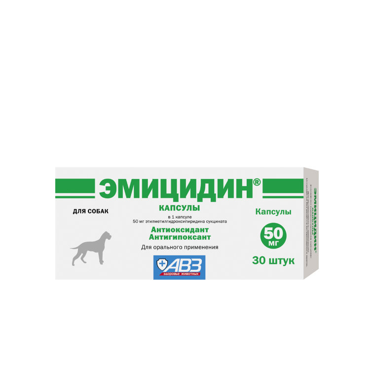 Эмицидин антиоксидант-антигипоксант для собак этил-метил-гидроксипиридина сукцинат 50мг/капсула 30 шт