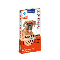 Мега Стоп ProVET для собак 10-20 кг