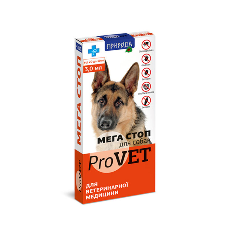 Мега Стоп ProVET для собак 20-30 кг