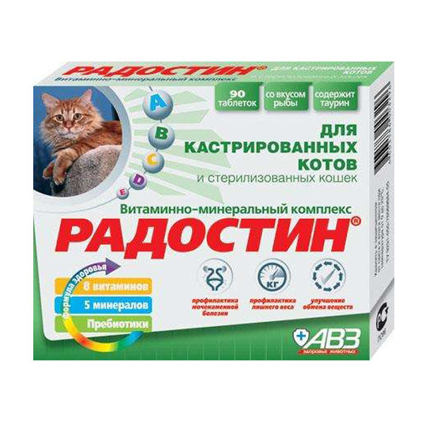 Радостин витаминно-минеральный комплекс для кастрированных котов 90 таблеток
