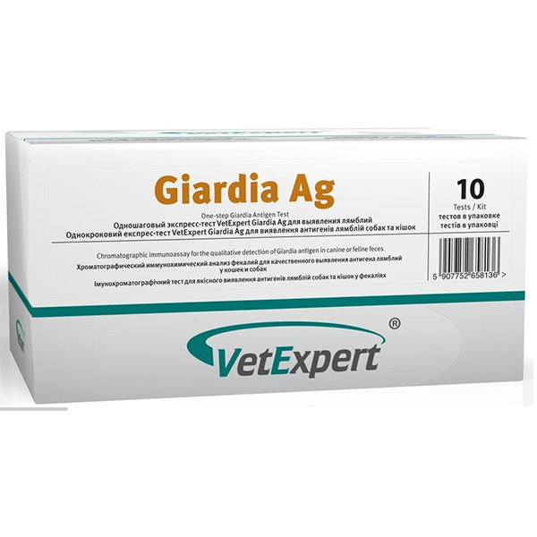 Экспресс-тест Giardia Ag для выявления антигена лямблий у собак и кошек (Ветэксперт)