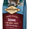 Cat Sensitive & Long Hair лосось (д/кошек с чувствительным пищеварением) (Карнилав)