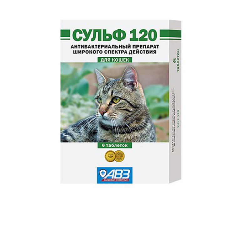 Сульф 120 антибактериальный препарат для кошек, 6 таблеток