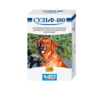 Сульф 480 антибактериальный препарат для собак, 6 таблеток